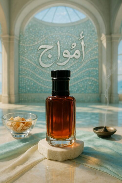 amwaj