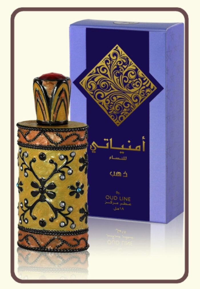Amniyati Pour Homme